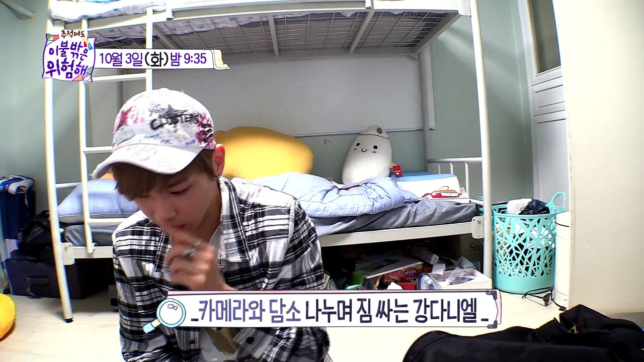 170927 Even during Mid Autumn It's Dangerous Outside The Blanket