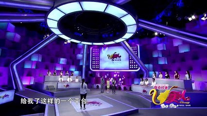 U美人20151008奇葩母女整成同一人追黄晓明 151008 超清