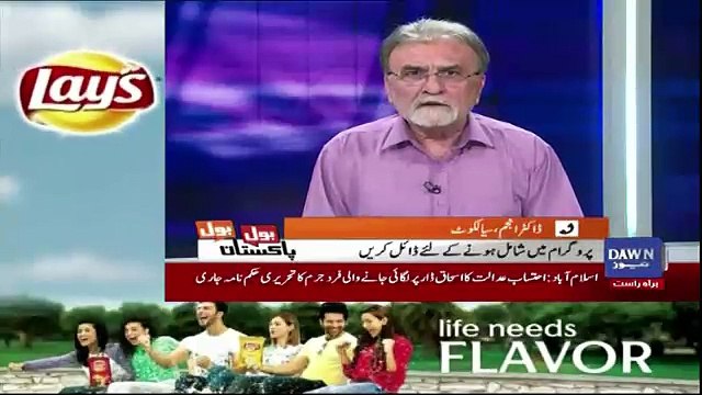 Nusrat Javed Got Angry On Caller For Misbehaving