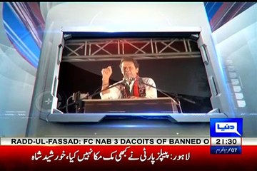 Dunya Kamran Khan Kay Sath - 27th September 2017 Part-1