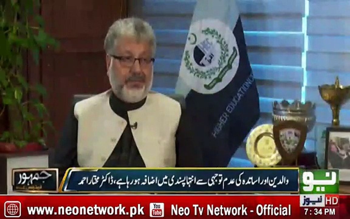 How HEC take benefits from CPEC project Listen Chairman HEC video