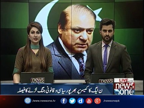 Nawaz Sharif Meets Shahbaz Sharif, discusses key Issues