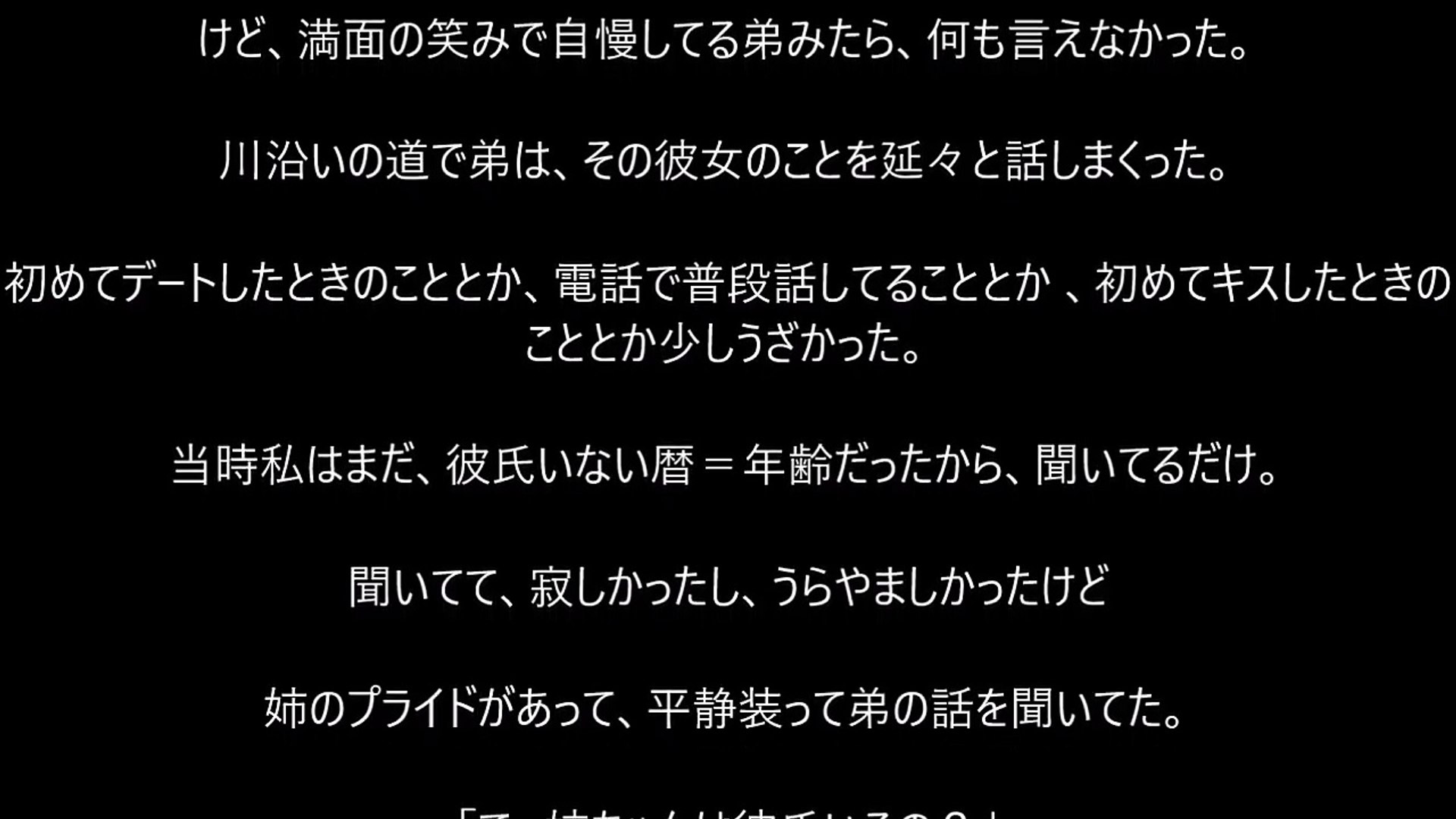 車椅子の姉 兄弟の泣ける話 Video Dailymotion