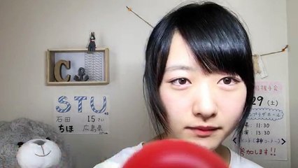 170727 Showroom - STU48 1st Gen Ishida Chiho 0730