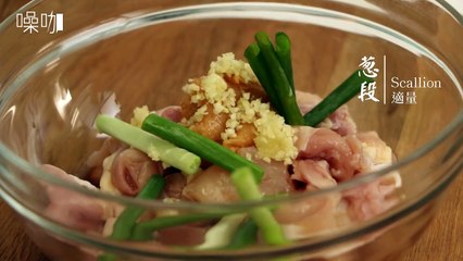 味噌碳烤雞肉串 Miso chicken skewers