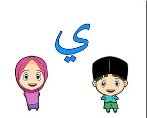 Alif Ba Ta Learning for Kids - Hindi and Urdu Cartoon