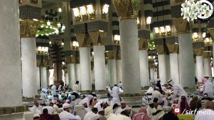 Main Aqa Ki Mehfil - New Naat 2017  #sirfmeo