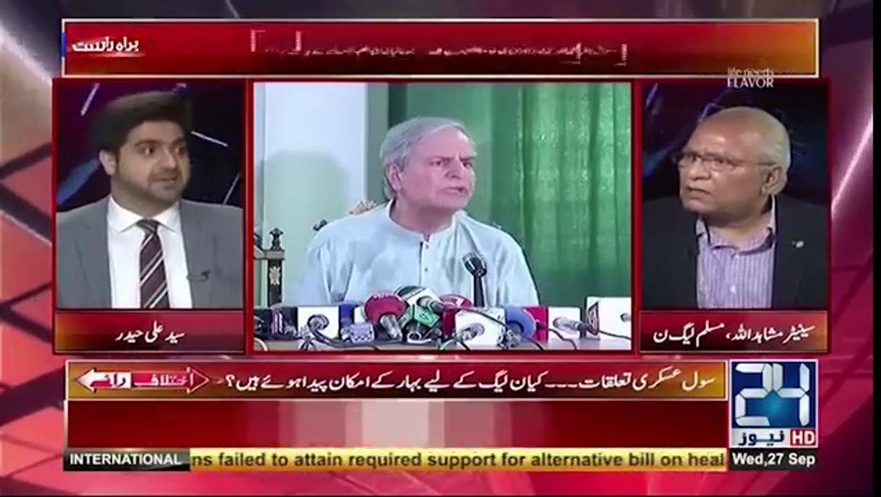 Who gave the authority to Imran Khan to present Supreme court and Army stance ? Mushahid Ullah, Watch Ali Haider's React