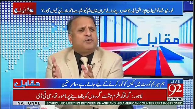Rauf Klasra Criticzes Imran Khan