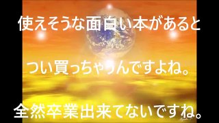 あなたはもう実現してる？　５次元の男女関係