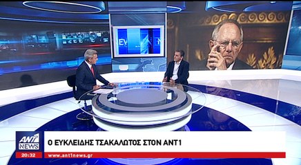 Ο Ευκλείδης Τσακαλώτος στο δελτίο του ΑΝΤ1