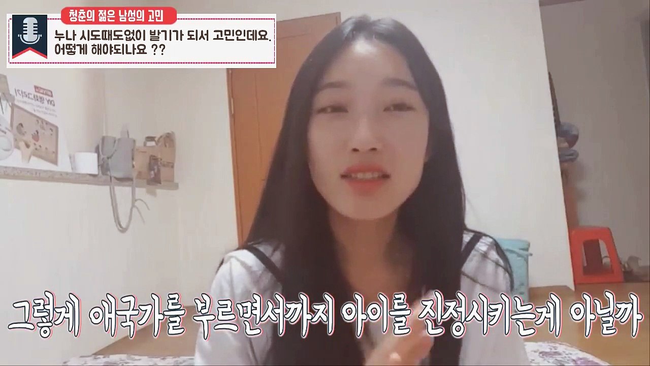 무엇이든 물어보세요 청춘편 [하이라이트]