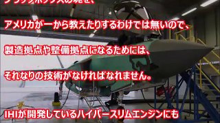 【衝撃】日本製の国産エンジンを搭載した「F 35」ステルス戦闘機の「ブラックボックス」驚愕の真相がついに明かされる！韓国が大発狂ｗｗｗ「うらやましい」と大嫉妬！【韓国崩壊】