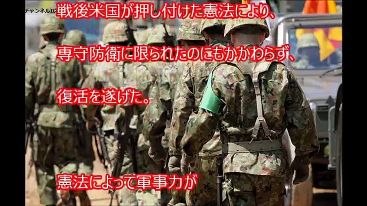 【海外の反応】あのCNNが『日本の恐ろしい軍事力』と大々的報道！米国メディア「日本の自衛隊は世界中の軍隊と対等以上」→アメリカが押し付けた憲法で制限された事が『日本の軍事力を強化し