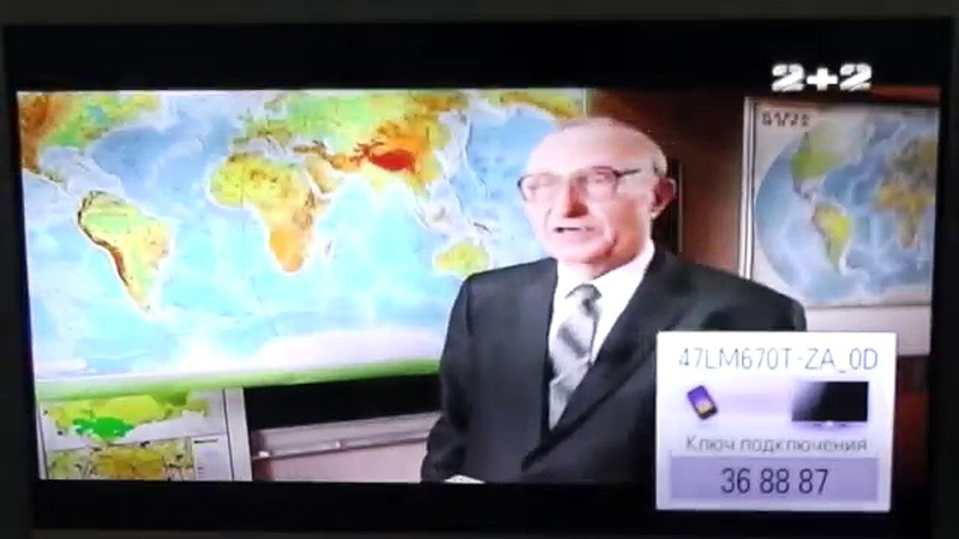 ⁣LG TV Remout - Замена пульта LG Magic Motion Remote Control.