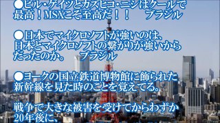 海外「日本は自力で復興したんだよ」 ビル・ゲイツが語る『日本が復興した理由』が話題に