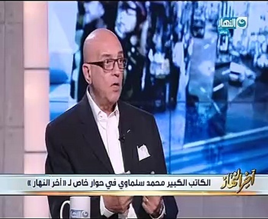 محمد سلماوى لـ"جابر القرموطى": "أنت لاسع وخفت آجى ألاقيك لابس مايوه"