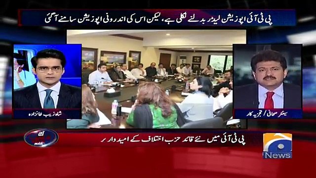 Will Imran Khan Next Opposition Leader? Hamid Mir's Analysis