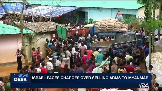 i24NEWS DESK | Israel faces charges over selling arms to Myanmar | Wednesday, September 27th 2017