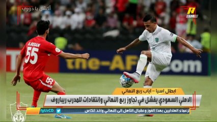 موسى المحياني : مميزات الهلال هي نقاط ضعف لدى بيروزي