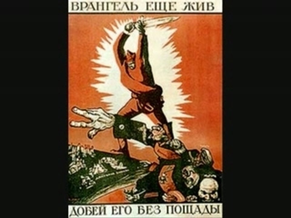 Русские