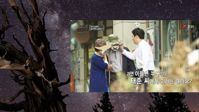 이것은 실화다 결혼 6개월만에 결혼을 취소하려는 아내 (151005)