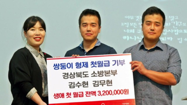 [좋은뉴스] 나눔도 부전자전...삼부자의 기부 릴레이 / YTN