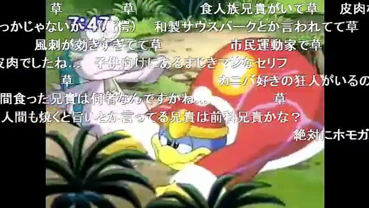 【コメ付き】ホモと見るしゃべるペンギン４.KRKZ Y