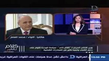 اللواء العصار يستجيب لمصمم السيارات بعد نشر 