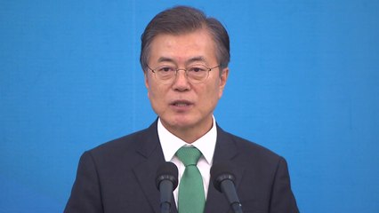 문재인 대통령 "평화는 만드는 것...통일 사업 지원할 것" / YTN