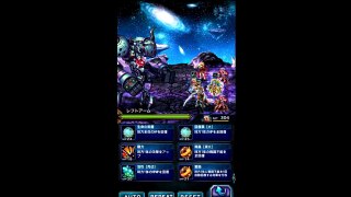 【FFBE】初心にもどって、再び「アイガイオン」アヤカなし