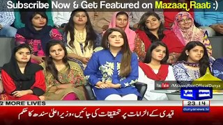 Ushna Shah & Faisal Qureshi - Mazaaq Raat 27 September 2017 - مذاق رات - Dunya News