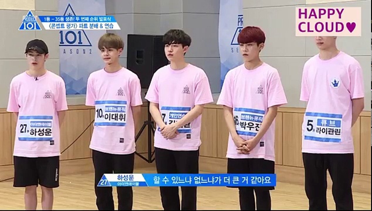 용기와 패기가 있는 하성운 (NEVER 안무)