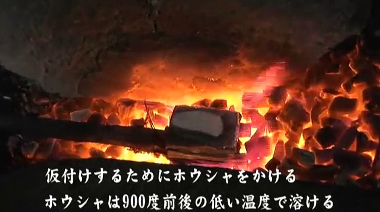 刀剣にこめられた日本人の心