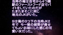 【Ｈ体験談】セ○クスのトリコになったＪＫ