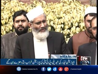 NewsONE Headlines 6AM | 28-September-2017