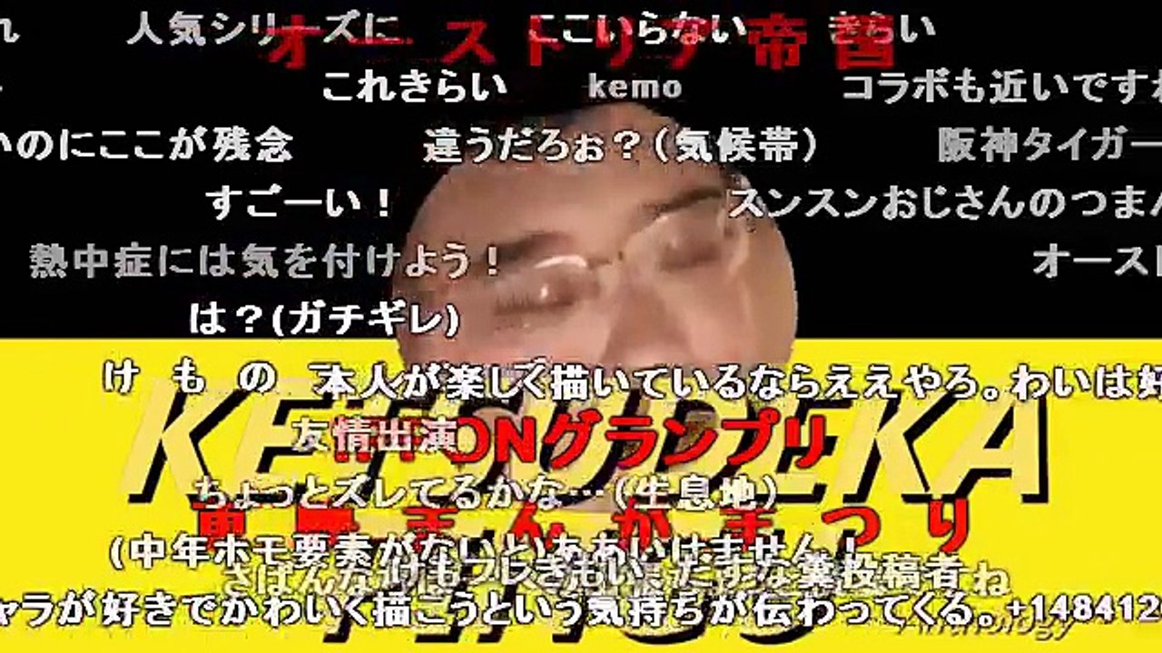【コメ付き】ケツデカピングー 第CK話「ケツデカピングーの王国」【2^3次創作】