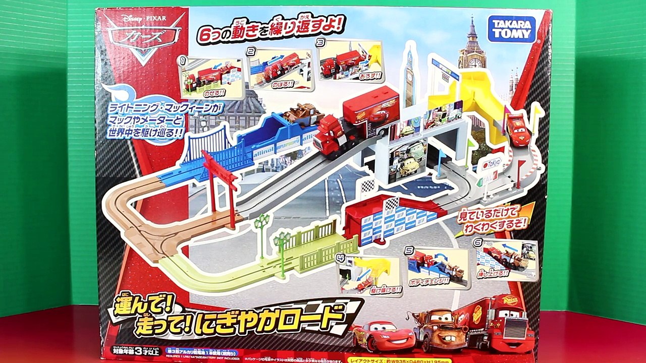 Disney Pixar Cars Takara Tomy Lightning McQueen Mack & Mater Race Around The Track