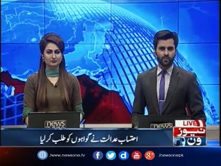 Accountability court asked for witnesses