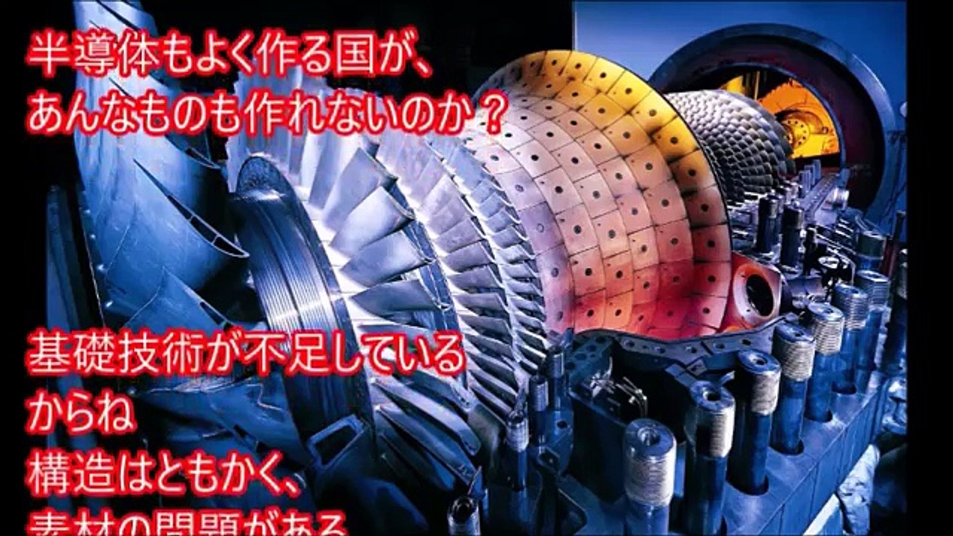 韓国の反応 世界の三大技術大国の日本 米国 ドイツしか作れないものとは 我々にはキムチがある Video Dailymotion