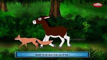 Foolish Donkey | Murkh Gadha | Moral Stories for Kids | Hindi Kahaniya for Children HD