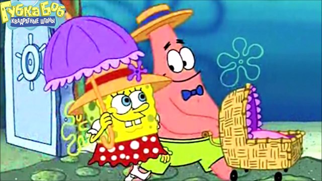 СПАНЧ БОБ: ГУБКА БОБ ОПАСЕН детям! ДОКАЗАТЕЛЬСТВА!