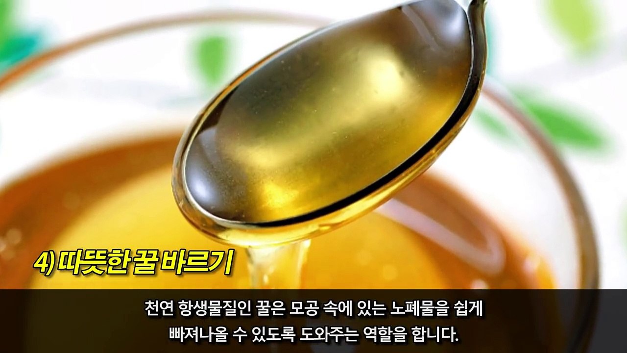 집에서 즉시 칫솔로 블랙헤드 제거하는 놀라운 방법 1 + 8
