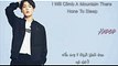 Jungkook(BTS) 2U Justin Bieber Cover Arabic Sub+Lyrics مترجمة للعربية مع النطق