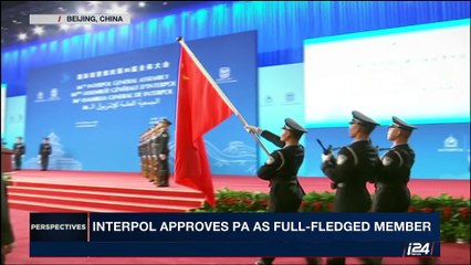 PERSPECTIVES | Interpol approves PA as full-fledged member | Wednesday, September 27th 2017