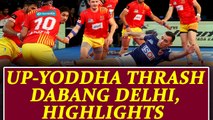 PKL 2017: UP Yoddha crush Dabang Delhi 45-16, Highlights | Oneindia News