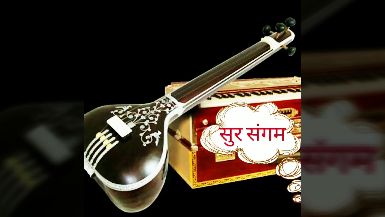 jan gan man Harmonium Tutorial