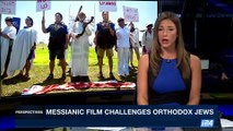 PERSPECTIVES | Messianic film challenges orthodox Jews | Wednesday, September 27th 2017