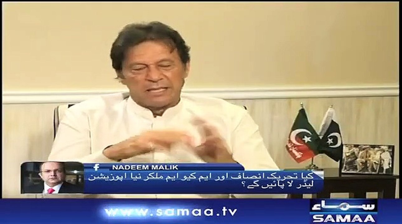 Who will be next opposition leader- listen to Imran Khan