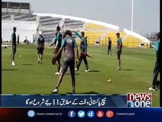 Pak vs Sri lanka series: first Test to be played Today at Abu Dhabi